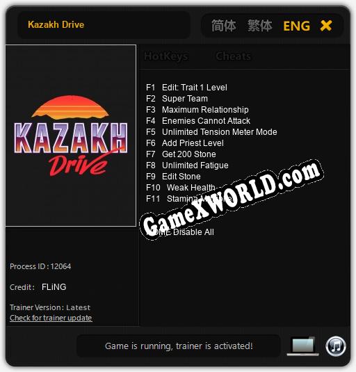 Kazakh Drive: Трейнер +11 [v1.9]