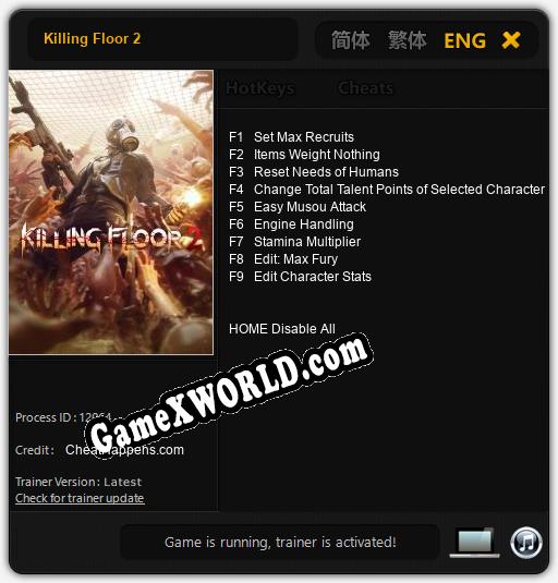 Killing Floor 2: Трейнер +9 [v1.1]