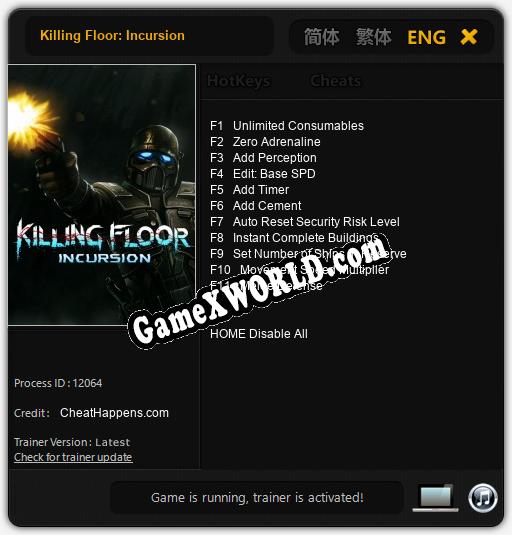 Killing Floor: Incursion: ТРЕЙНЕР И ЧИТЫ (V1.0.87)