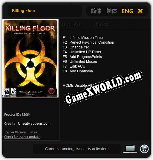 Killing Floor: Трейнер +8 [v1.6]