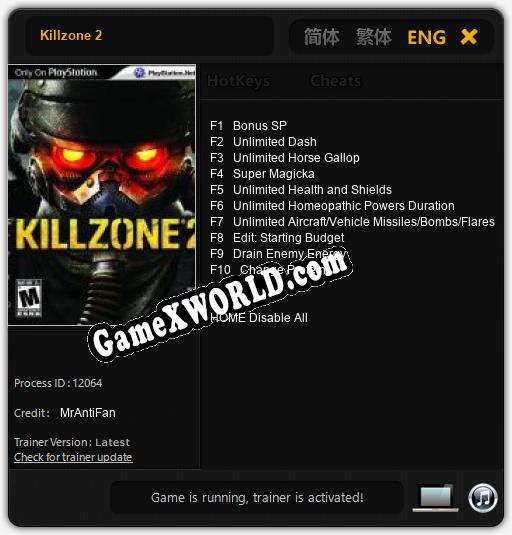 Трейнер для Killzone 2 [v1.0.8]