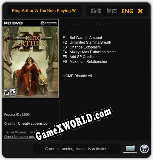 King Arthur 2: The Role-Playing Wargame: ТРЕЙНЕР И ЧИТЫ (V1.0.77)