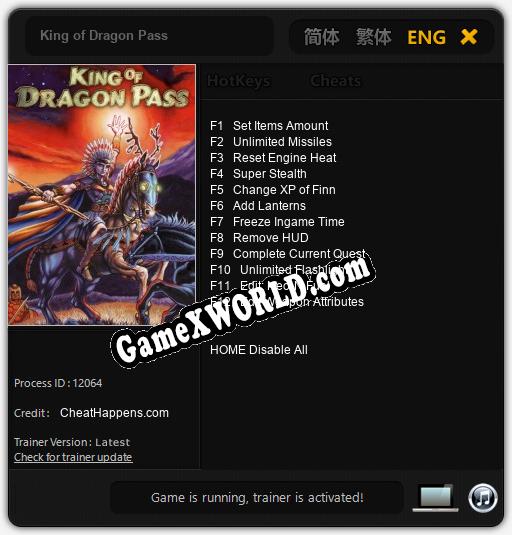 Трейнер для King of Dragon Pass [v1.0.1]