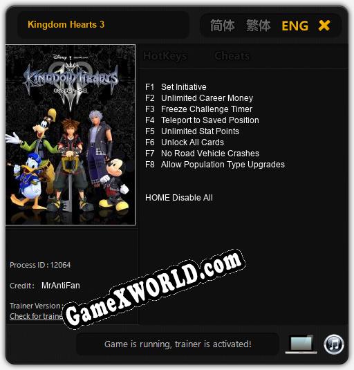 Kingdom Hearts 3: Читы, Трейнер +8 [MrAntiFan]