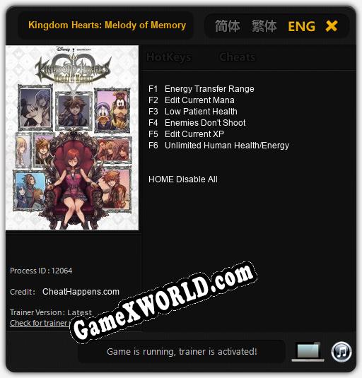 Kingdom Hearts: Melody of Memory: Читы, Трейнер +6 [CheatHappens.com]