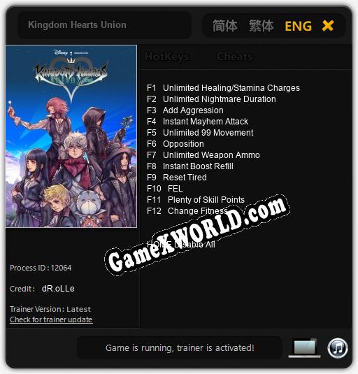 Трейнер для Kingdom Hearts Union [v1.0.3]