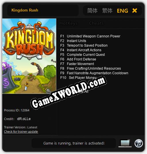 Kingdom Rush: Трейнер +10 [v1.2]