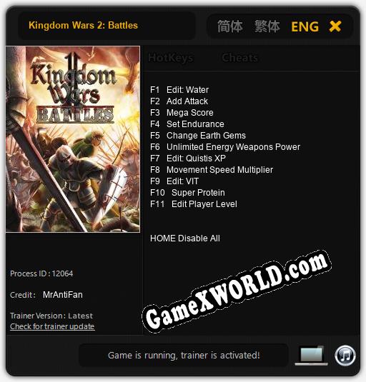 Трейнер для Kingdom Wars 2: Battles [v1.0.2]