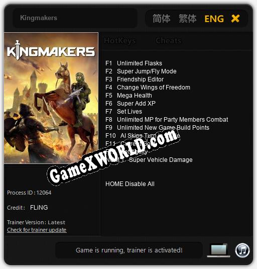 Kingmakers: Трейнер +13 [v1.7]