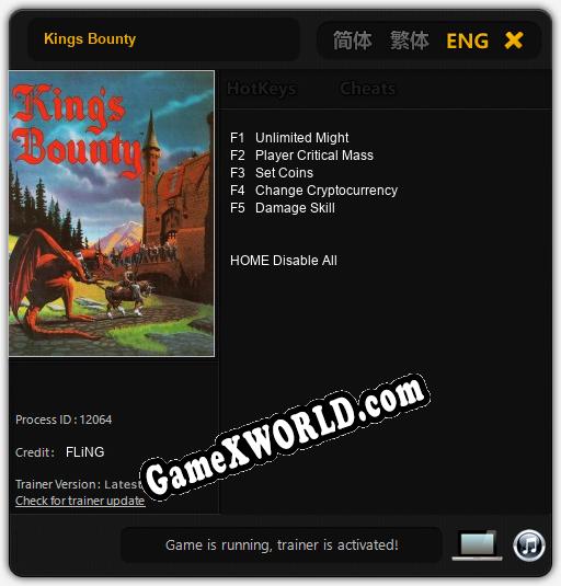 Kings Bounty: ТРЕЙНЕР И ЧИТЫ (V1.0.52)