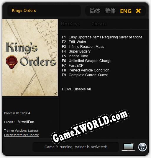 Kings Orders: Трейнер +9 [v1.1]