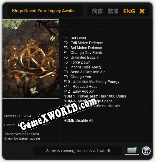 Трейнер для Kings Quest: Your Legacy Awaits [v1.0.8]