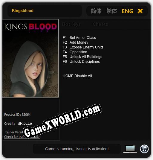Kingsblood: ТРЕЙНЕР И ЧИТЫ (V1.0.72)