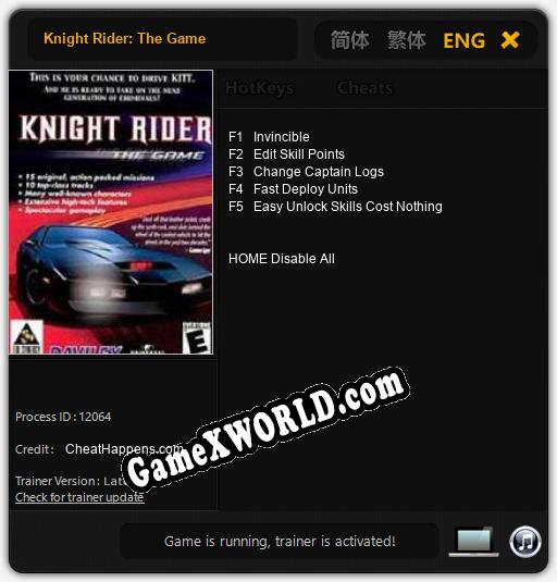 Knight Rider: The Game: Читы, Трейнер +5 [CheatHappens.com]