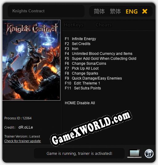 Knights Contract: Трейнер +11 [v1.3]