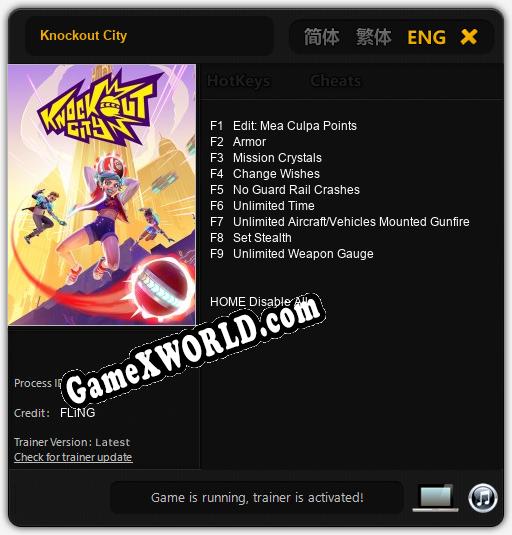 Knockout City: ТРЕЙНЕР И ЧИТЫ (V1.0.13)