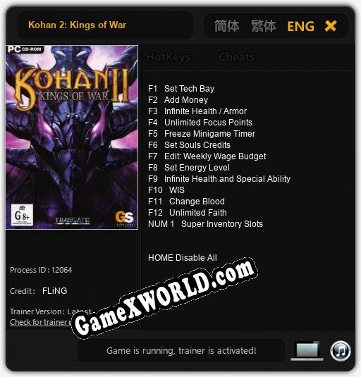Трейнер для Kohan 2: Kings of War [v1.0.4]