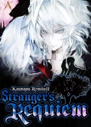 Koumajou Remilia 2: Strangers Requiem: Читы, Трейнер +8 [dR.oLLe]