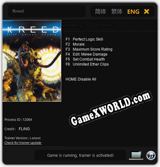 Kreed: ТРЕЙНЕР И ЧИТЫ (V1.0.28)