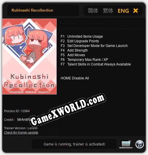 Kubinashi Recollection: ТРЕЙНЕР И ЧИТЫ (V1.0.89)