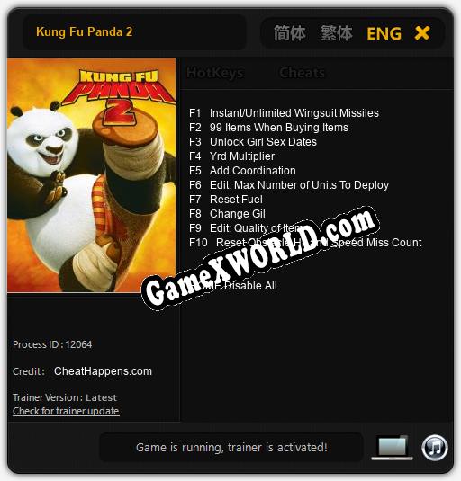 Трейнер для Kung Fu Panda 2 [v1.0.7]
