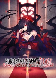 Kurokami-samas Feast: ТРЕЙНЕР И ЧИТЫ (V1.0.50)