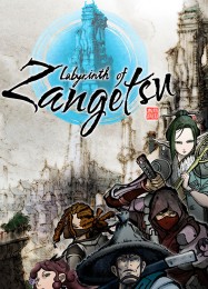 Трейнер для Labyrinth of Zangetsu [v1.0.2]