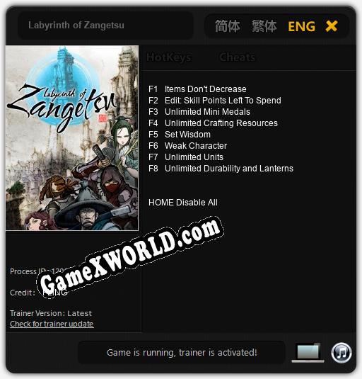 Трейнер для Labyrinth of Zangetsu [v1.0.2]