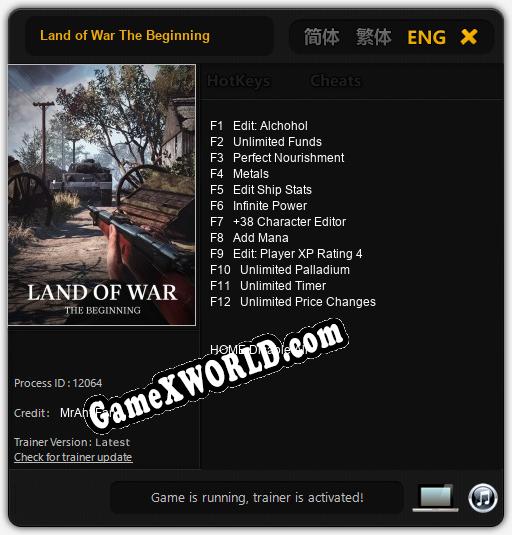 Land of War The Beginning: ТРЕЙНЕР И ЧИТЫ (V1.0.17)