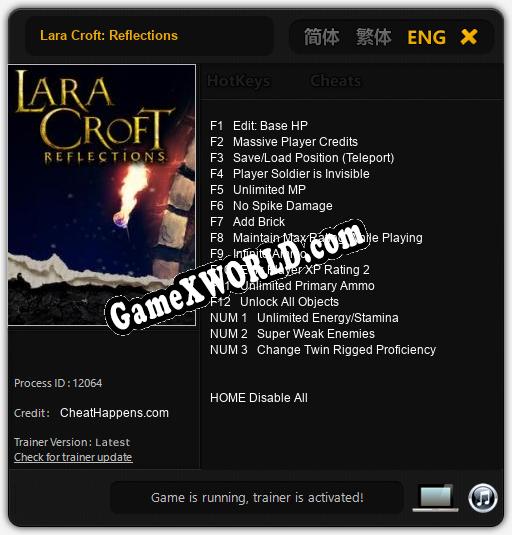 Lara Croft: Reflections: ТРЕЙНЕР И ЧИТЫ (V1.0.40)