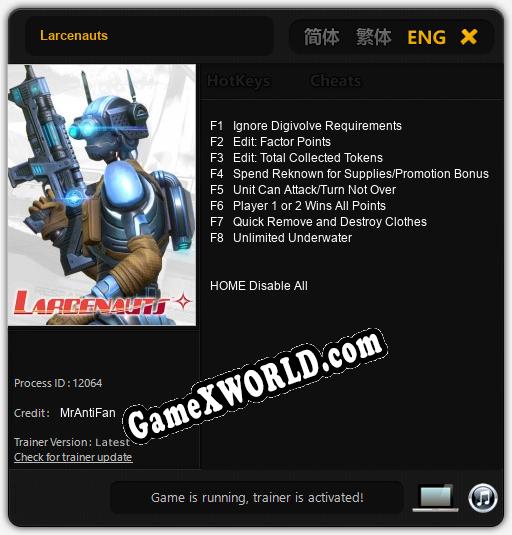 Трейнер для Larcenauts [v1.0.6]