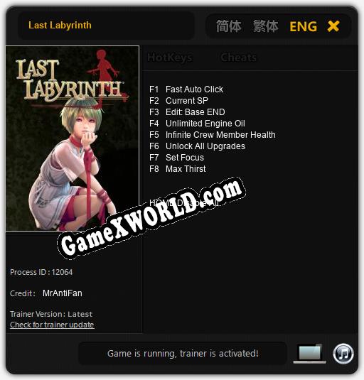 Last Labyrinth: Читы, Трейнер +8 [MrAntiFan]