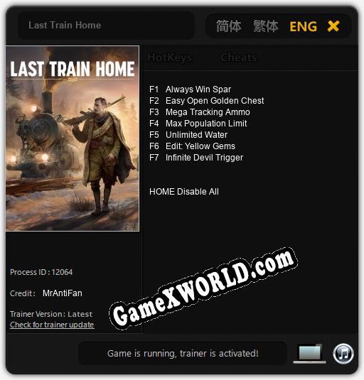 Last Train Home: ТРЕЙНЕР И ЧИТЫ (V1.0.99)