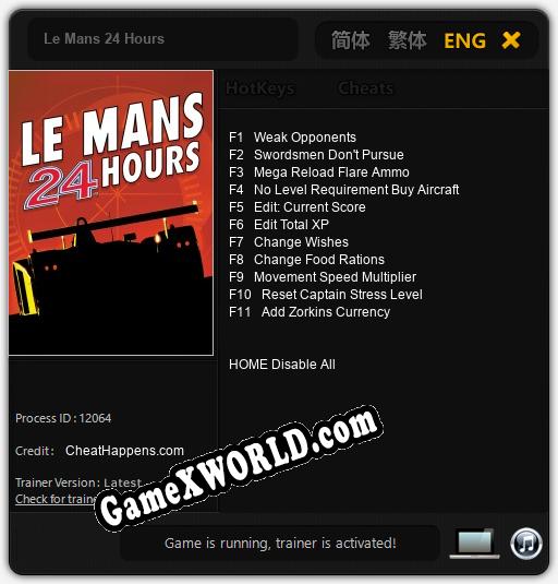 Le Mans 24 Hours: ТРЕЙНЕР И ЧИТЫ (V1.0.58)