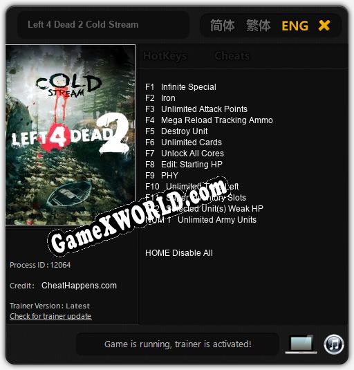 Left 4 Dead 2 Cold Stream: Трейнер +13 [v1.2]