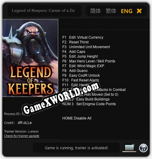 Legend of Keepers: Career of a Dungeon Manager: Трейнер +15 [v1.5]