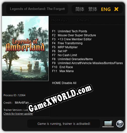 Трейнер для Legends of Amberland: The Forgotten Crown [v1.0.2]