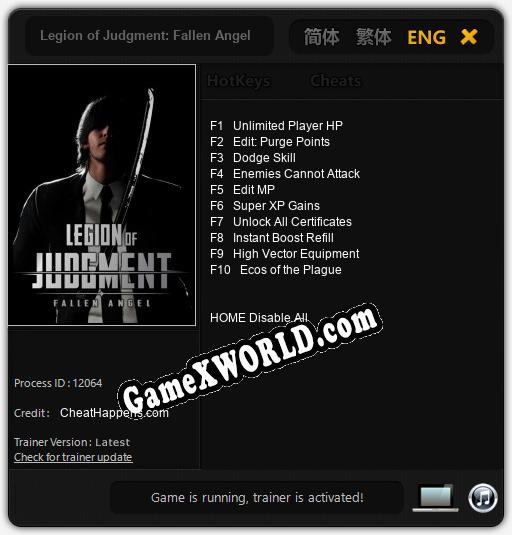 Legion of Judgment: Fallen Angel: Трейнер +10 [v1.4]