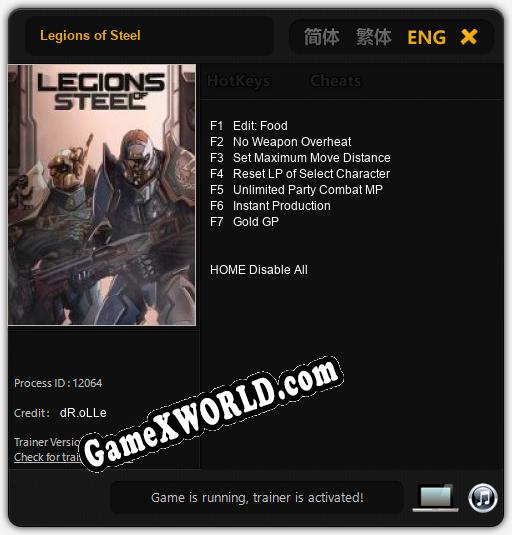 Legions of Steel: Трейнер +7 [v1.5]