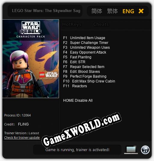 Трейнер для LEGO Star Wars: The Skywalker Saga Rebels [v1.0.7]