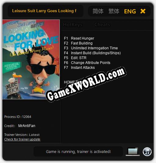 Leisure Suit Larry Goes Looking for Love (In Several Wrong Places): ТРЕЙНЕР И ЧИТЫ (V1.0.84)