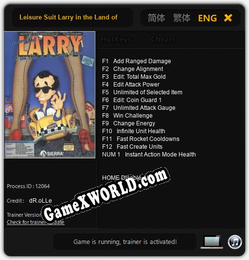 Leisure Suit Larry in the Land of the Lounge Lizards: Трейнер +13 [v1.8]