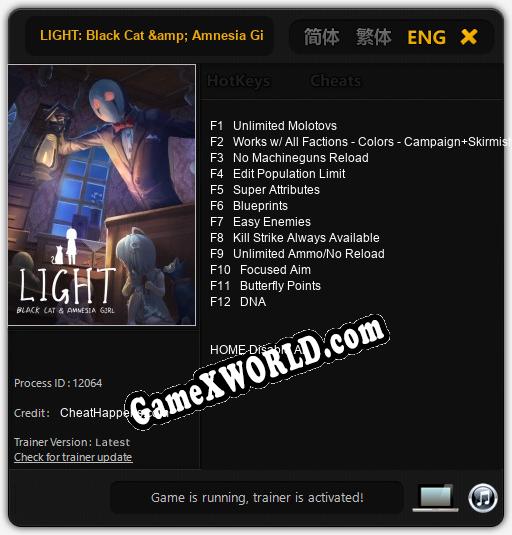 LIGHT: Black Cat & Amnesia Girl: Читы, Трейнер +12 [CheatHappens.com]