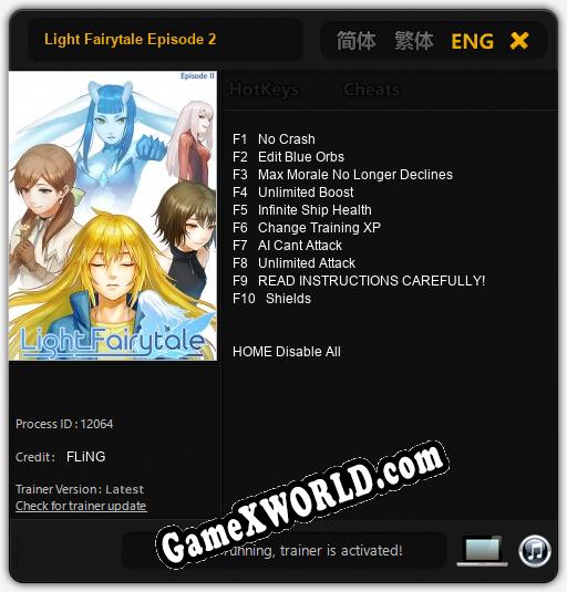 Light Fairytale Episode 2: ТРЕЙНЕР И ЧИТЫ (V1.0.54)
