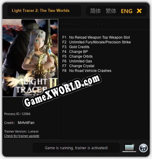 Light Tracer 2: The Two Worlds: ТРЕЙНЕР И ЧИТЫ (V1.0.95)
