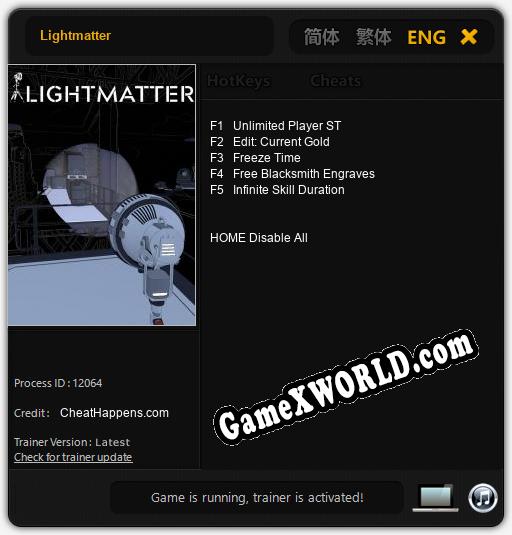 Трейнер для Lightmatter [v1.0.4]