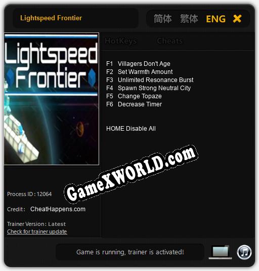 Трейнер для Lightspeed Frontier [v1.0.5]