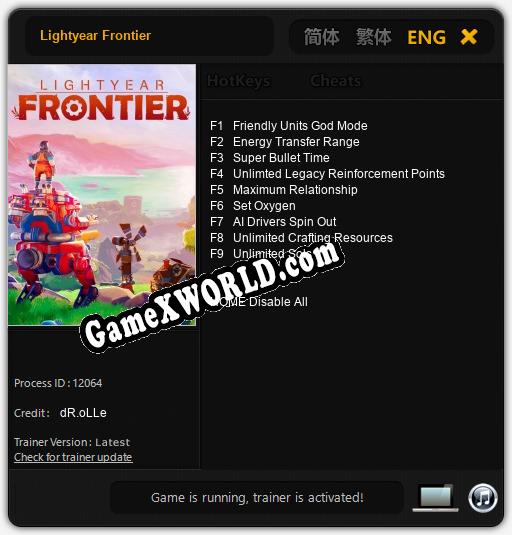 Lightyear Frontier: Трейнер +9 [v1.6]