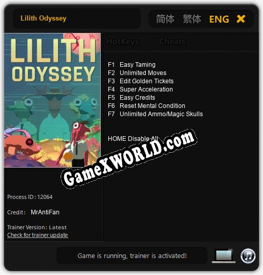 Трейнер для Lilith Odyssey [v1.0.6]