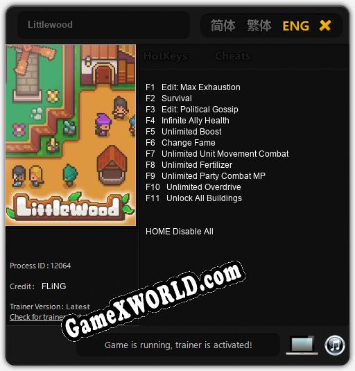 Трейнер для Littlewood [v1.0.8]